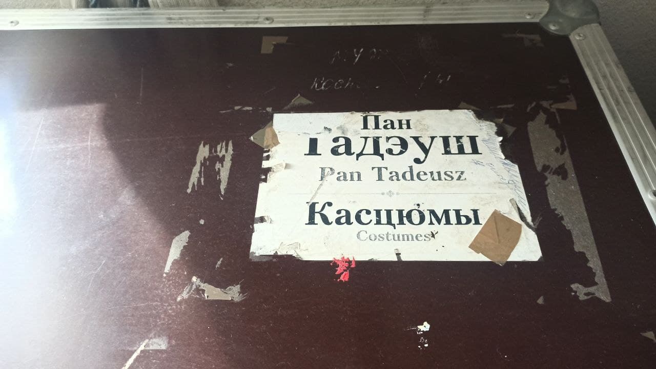 "Наглость или отчаяние"? Мы дерзнули пройти кастинг в Купаловский: как это было