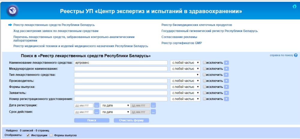 Як гандляры "арыштавалі" 367 медыкаў, каб прадаваць панты алтайскага марала