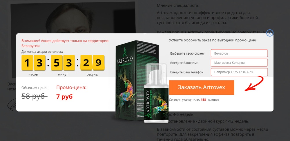 Як гандляры "арыштавалі" 367 медыкаў, каб прадаваць панты алтайскага марала