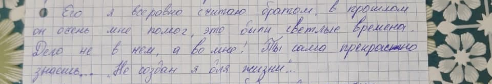 Почему милиция молчит о сообщнике парня, взятого за “теракт” в Минске и в Печах?