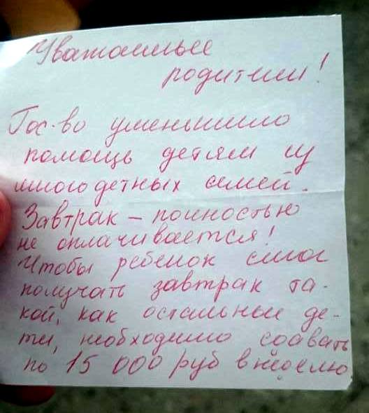 Дзеці са шматдзетных і апякунскіх сямей мусяць плаціць за сняданкі ў школах?