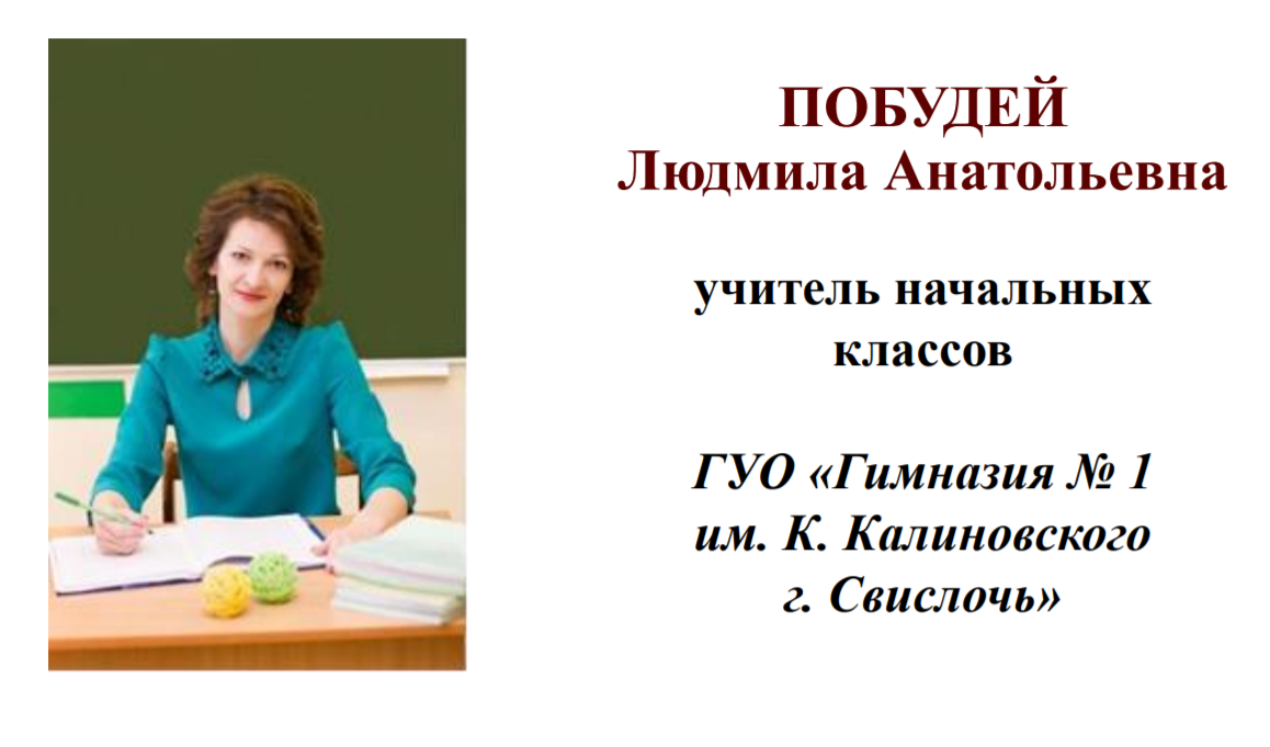 17 из 54 финалистов “Учителя года” работали в избирательных комиссиях