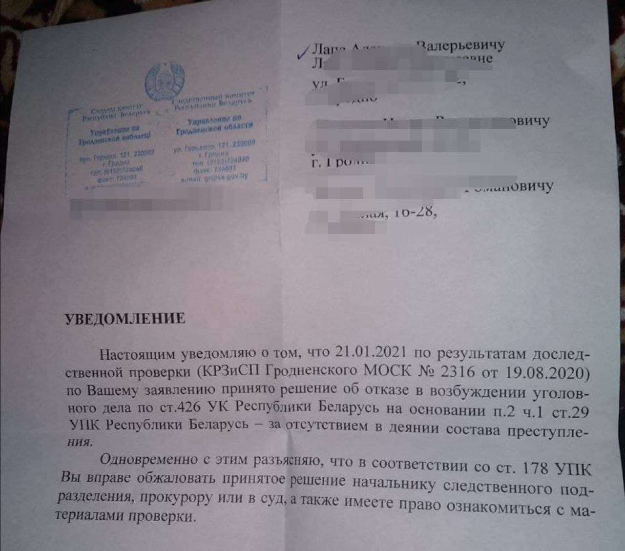 Таксисту, которого в августе избил ОМОН, отказали в начале уголовного дела