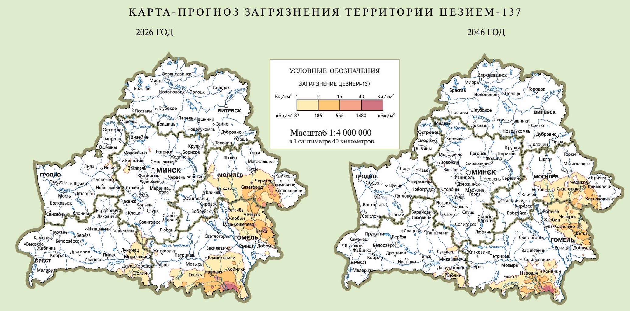 Як змагаюцца з радыяцыйным забруджваннем у Японіі і ў Беларусі