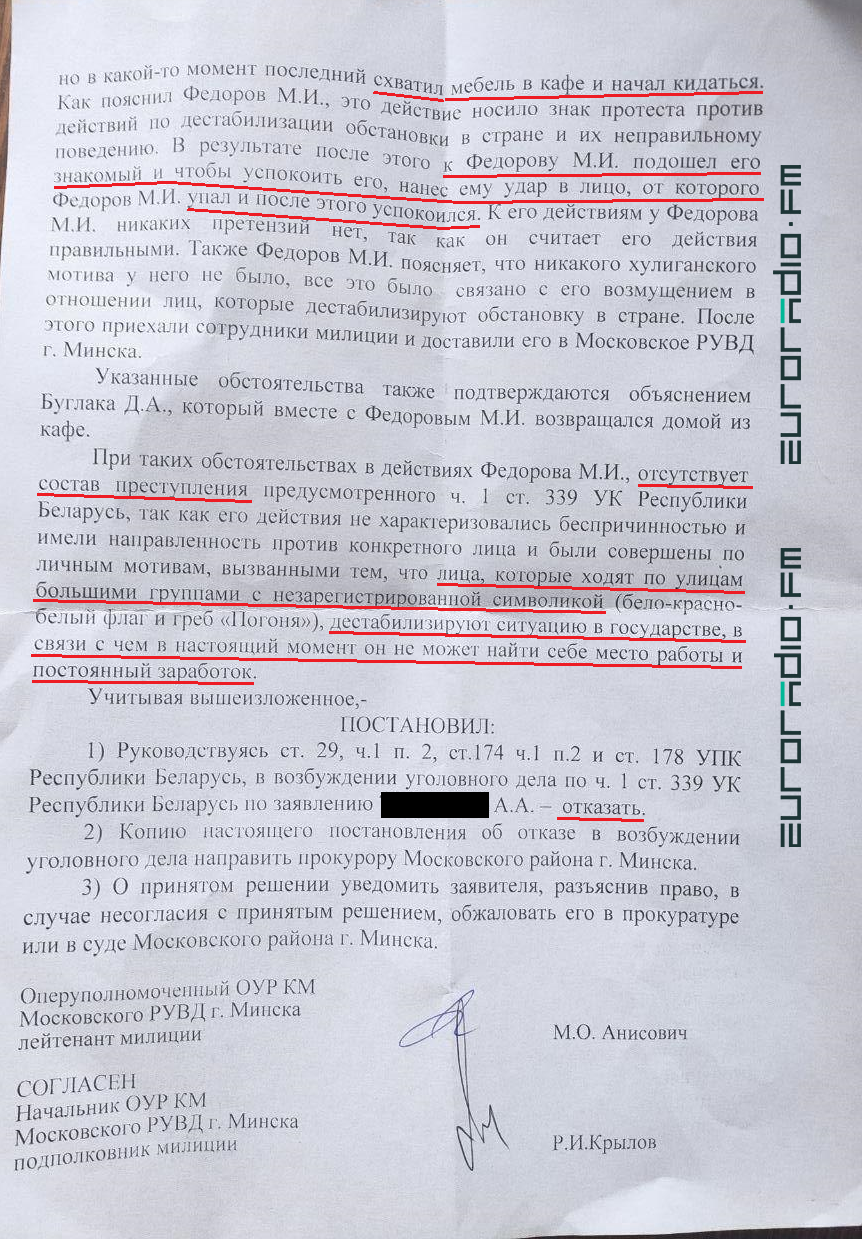 Міліцыя не лічыць хуліганам хлопца, які кідаўся на вуліцы мэбляй у незнаёмых