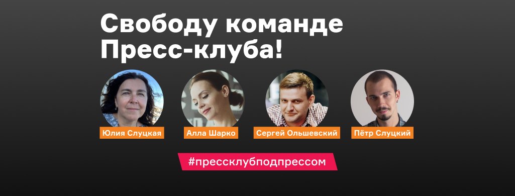 "Теперь никто не будет создавать режиму лицо": как НГО реагируют на разгром