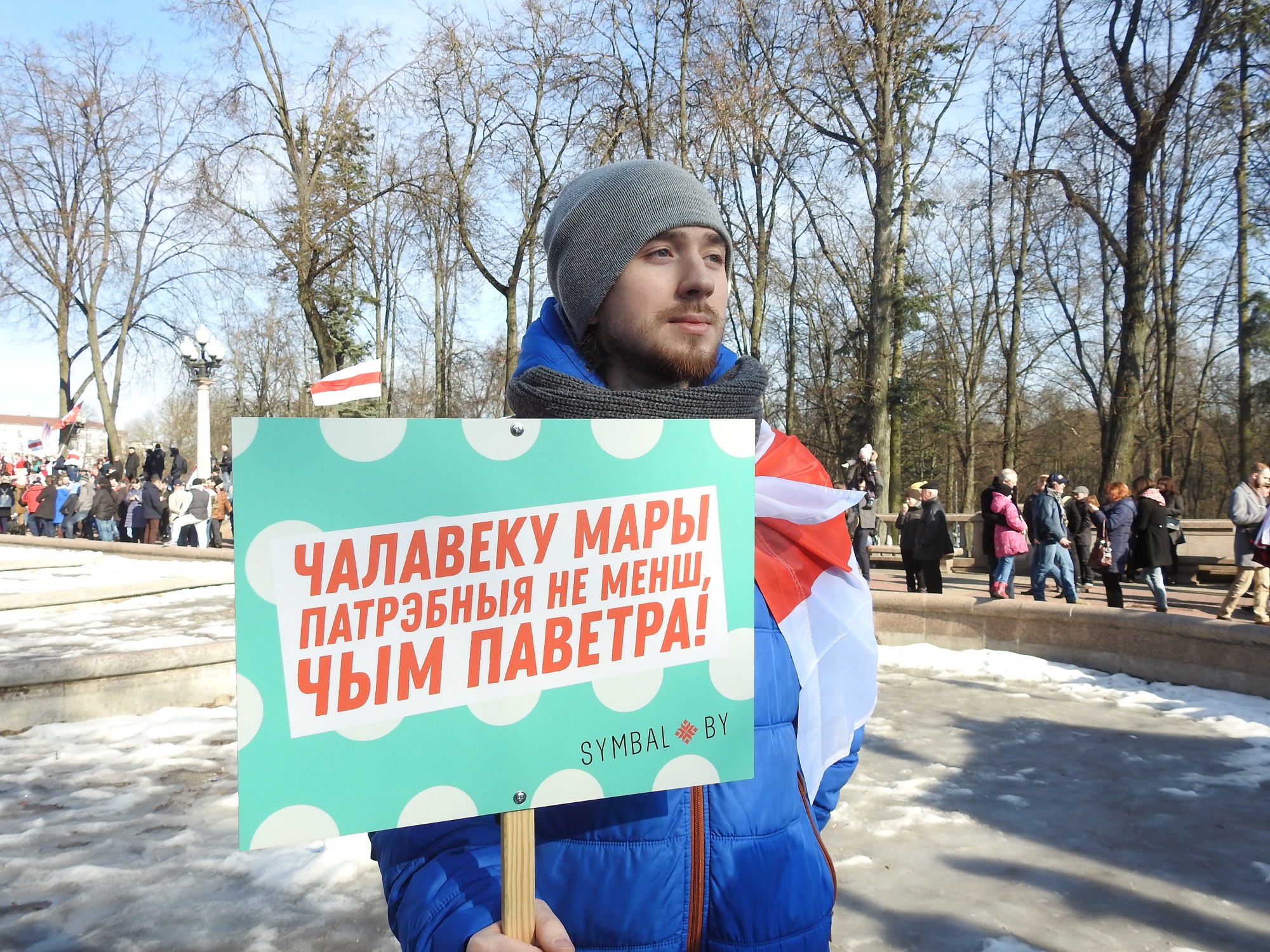 Фотарэпартаж. Прыгожыя беларусы на Дні Волі