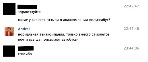 "Як па акцыі паехаць у Іран ці Ігіл, не зразумеў, як правільна"