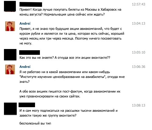 "Як па акцыі паехаць у Іран ці Ігіл, не зразумеў, як правільна"