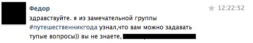 "Як па акцыі паехаць у Іран ці Ігіл, не зразумеў, як правільна"