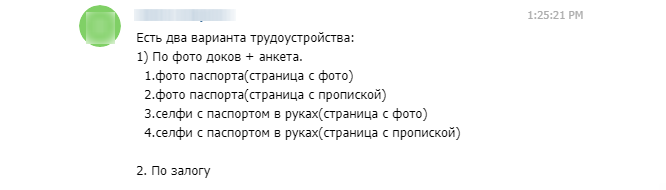 В Минске целый район расписали рекламой наркотиков