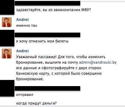 "Як па акцыі паехаць у Іран ці Ігіл, не зразумеў, як правільна"