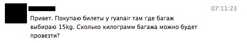 "Як па акцыі паехаць у Іран ці Ігіл, не зразумеў, як правільна"