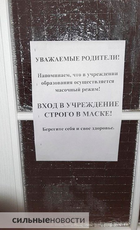 Каранавірус выявілі ў некалькіх садках Гомеля, але зачыняць іх не сталі