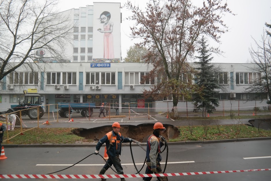 Аварыя калектара ў Мінску: абрынуўся асфальт, вада біла фантанам