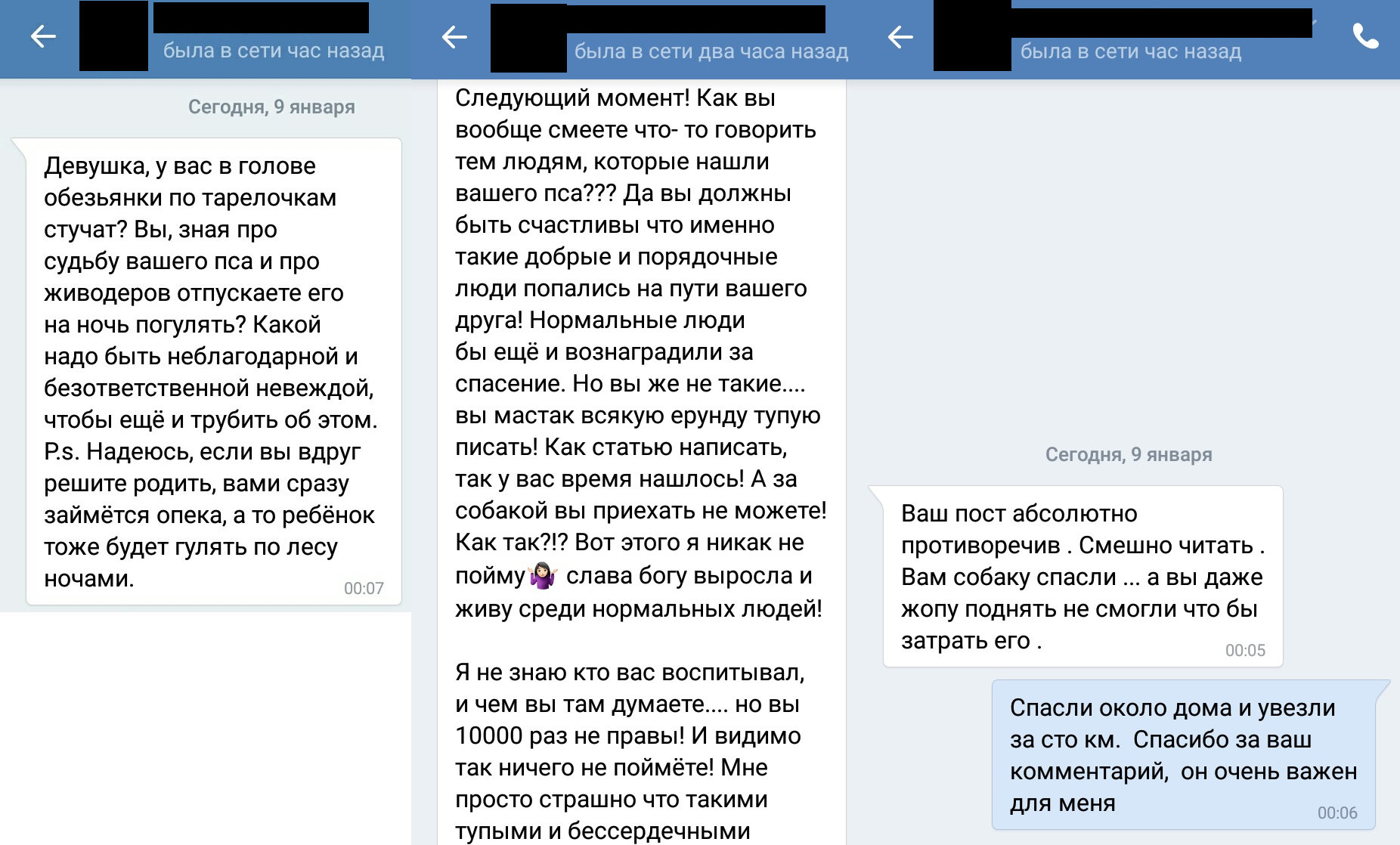 Абаронцы жывёлаў і гаспадары не падзялілі лабрадора Сноў