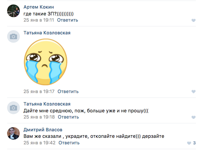 Где мои 666 рублей? Могилевчане возмутились данными о средней зарплате