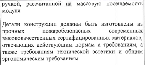 В Национальном аэропорту Минск появятся кабины для курения