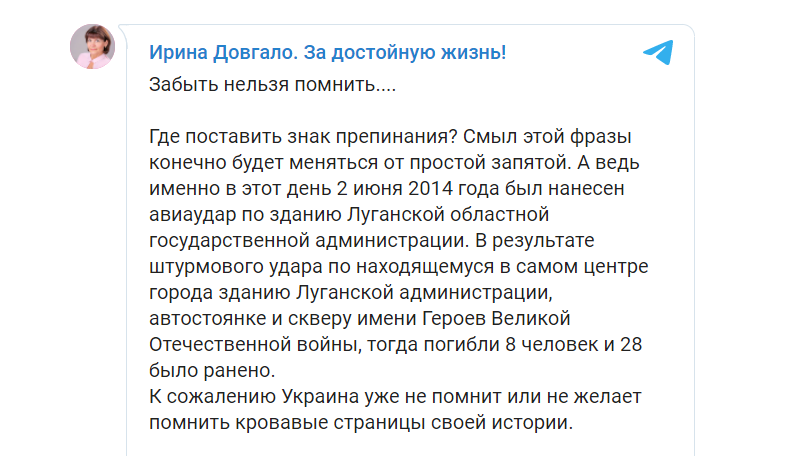 Белорусского депутата внесли в украинскую базу "Миротворца"