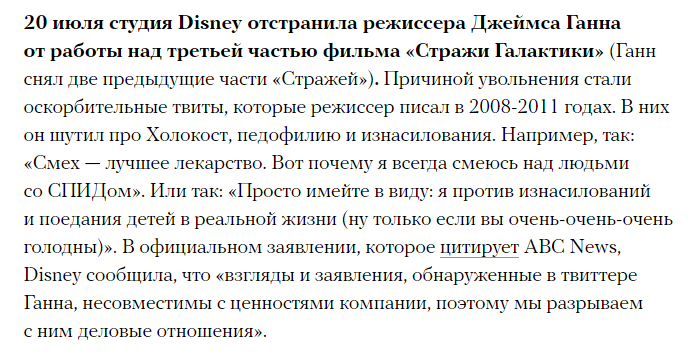 Фемтех, сэдфишинг, наноинфлюенсер: топ-10 слов 2019 года