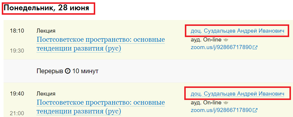 Критика Лукашенко Андрея Суздальцева не уволили из Высшей школы экономики