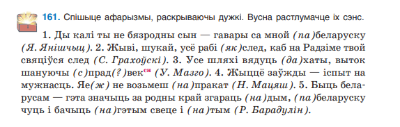 Борщевский — о первых учебниках 90-х и первой катастрофе в образовании