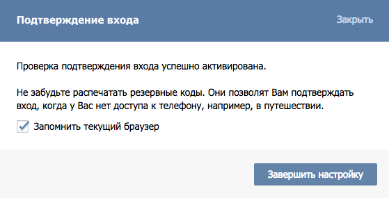 Хакеры скралі 100 мільёнаў пароляў ад акаўнтаў "Вконтакте". Што рабіць?