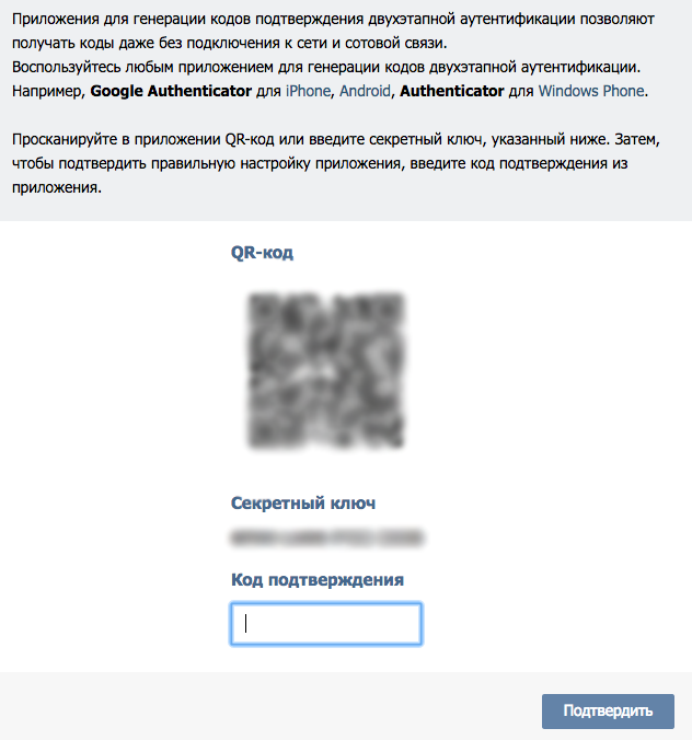 Хакеры скралі 100 мільёнаў пароляў ад акаўнтаў "Вконтакте". Што рабіць?