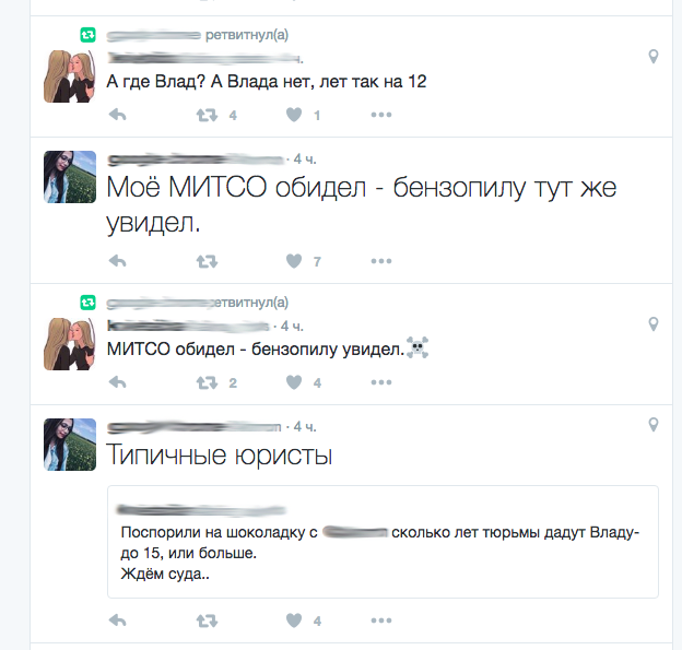 Аднакурснікі хлопца з бензапілой: "Паспрачаліся на шакаладку, колькі яму дадуць"