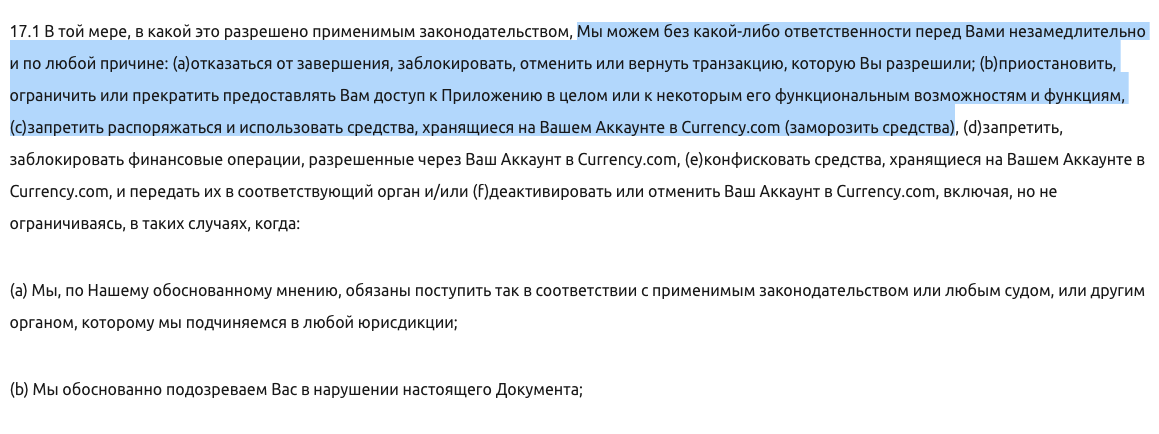 Беларуская крыптабіржа: як гэта працуе і якія рызыкі для кліентаў