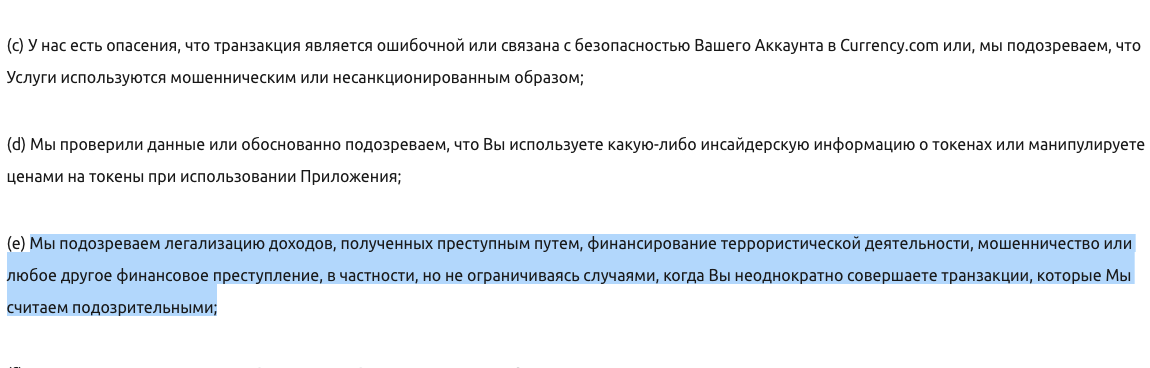 Беларуская крыптабіржа: як гэта працуе і якія рызыкі для кліентаў