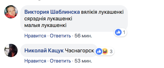 Мем дня: Астану переименуют в Нурсултан, а Минск — в Рыгоравичи?