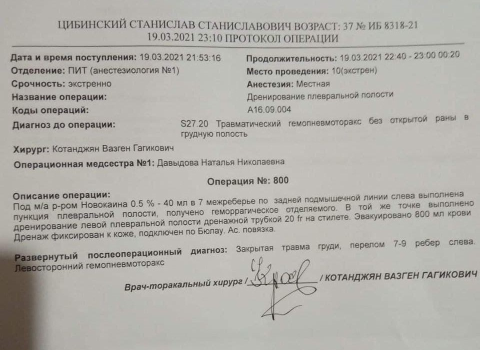 Белорус, помогавший заключённым, бежал из страны и сам нуждается в помощи