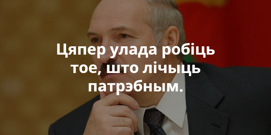 Манаеў: Ні ўлада, ні значная частка апазіцыі не хочуць прызнаваць праўду