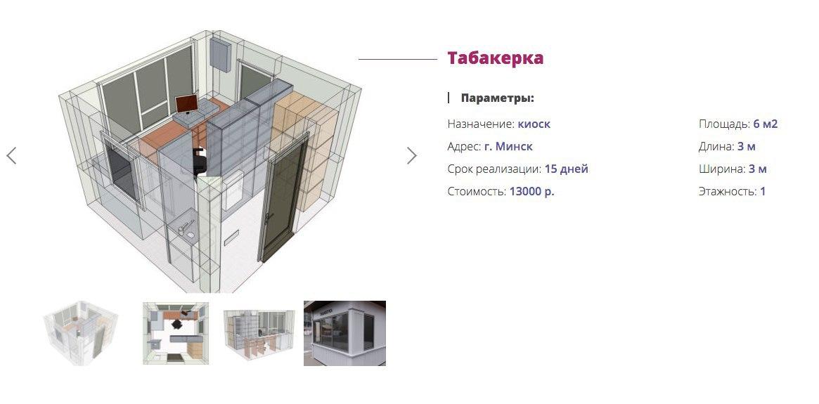 "ЗОЖ", "Баста!" и "карыта": что вандалы пишут на “Табакерках”