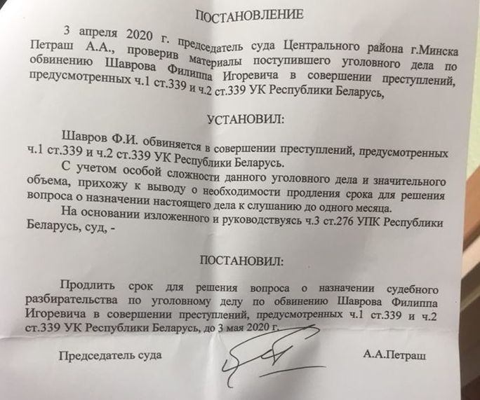 Суд па справе пра "чырвоныя рукі Пушкіна" адклалі яшчэ на месяц