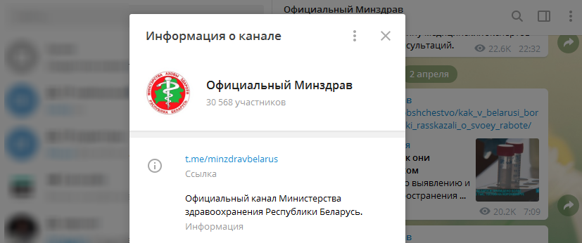 Эпоха бюрократических открытий: как коронавирус заставил чиновников говорить