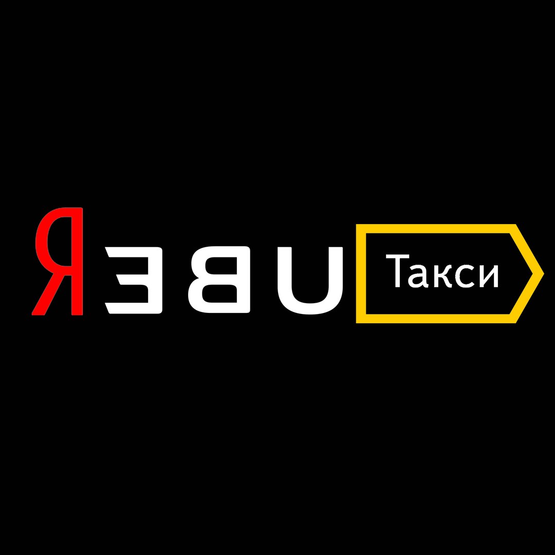 Кіроўцы аб’явілі “Яндэксу” ўльтыматум: "Расійскі сервіс — усё праз адно месца"