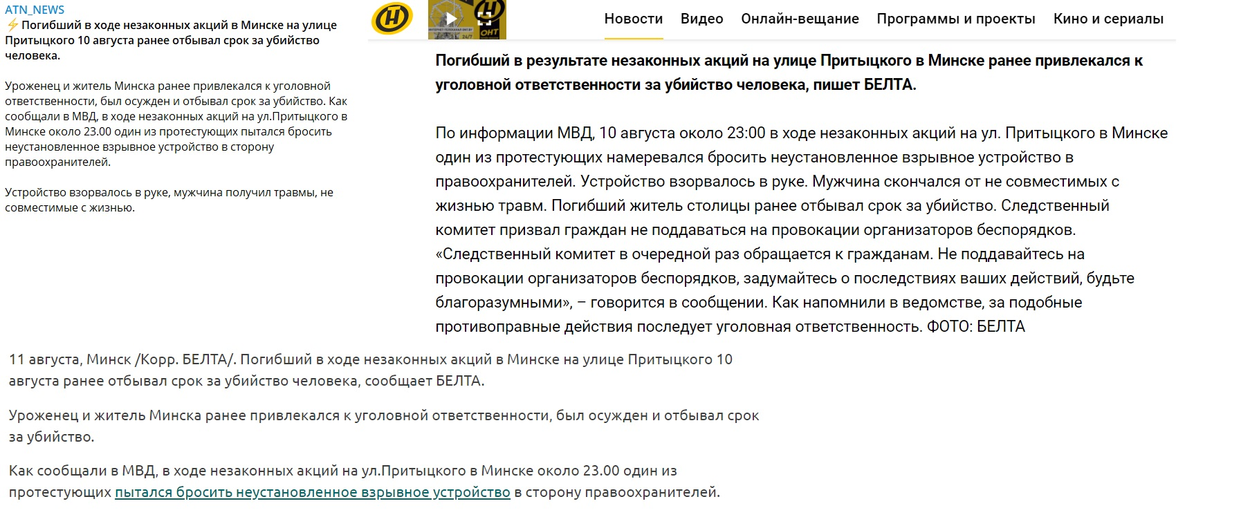 Прошёл месяц — уголовного дела нет: всё, что мы знаем о смерти Тарайковского