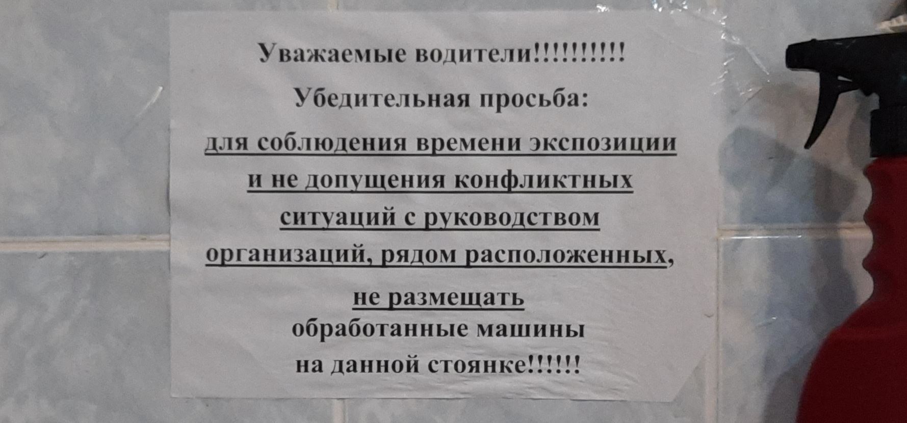 От заката до рассвета за 750 рублей в месяц: день из жизни фельдшера скорой