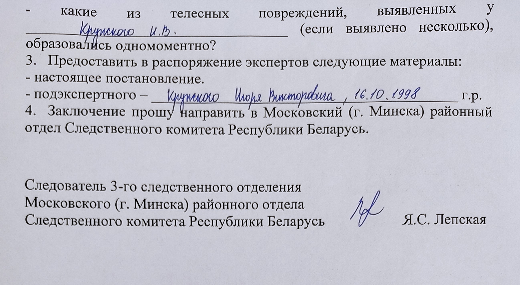 Тех, кто падал, забивали: как ОМОН издевался над белорусами