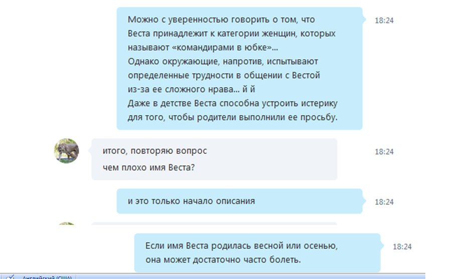 Маці і бацька паўтара месяца не могуць дамовіцца пра імя дачкі