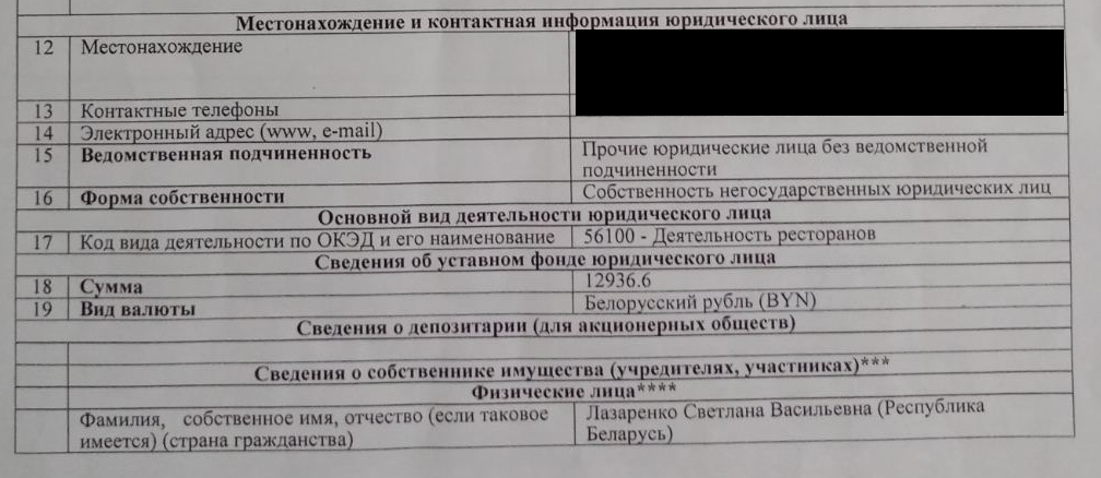 Бизнесмен вышел из тюрьмы и обнаружил, что его фирма переписана на сестру