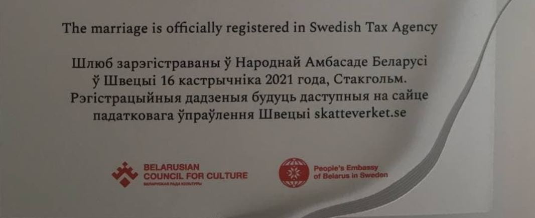 “Без диктаторских госорганов”: первая за долгое время белорусская БЧБ-свадьба