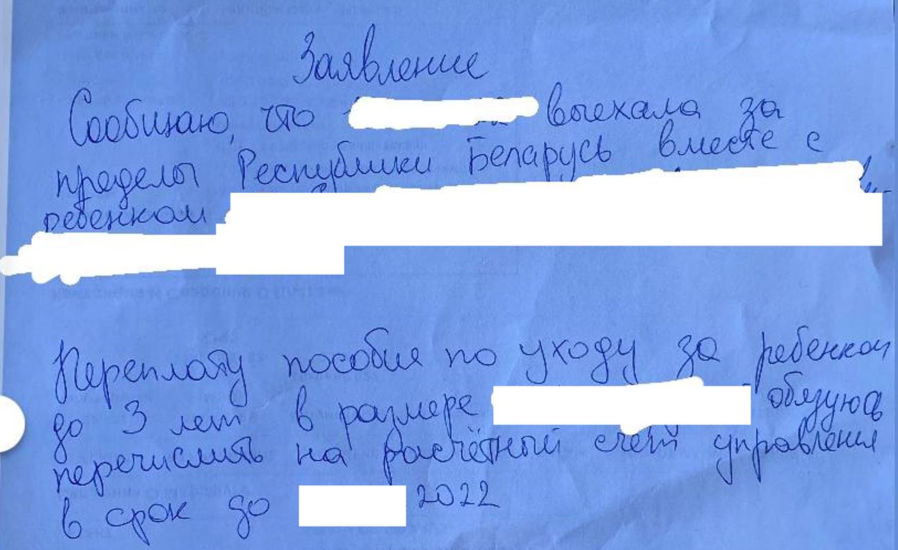 Чиновники забирают декретные деньги у белоруски, сама она боится “уголовки”