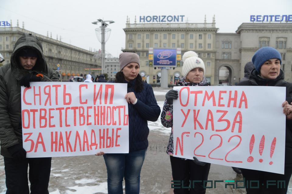 “Аб’яднанню іпэшнікаў замінае КДБ”