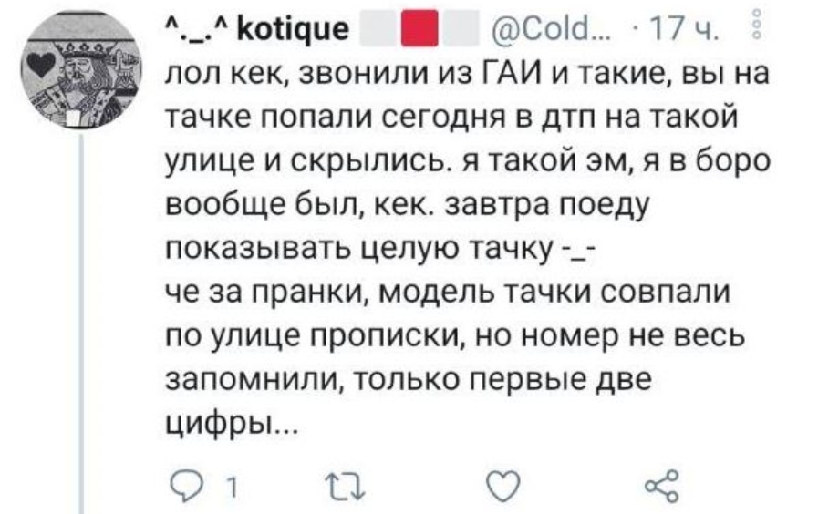 Это была милиция? Под Минском неизвестные похитили парня и девушку