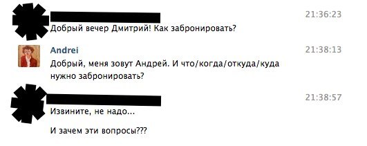 "Як па акцыі паехаць у Іран ці Ігіл, не зразумеў, як правільна"