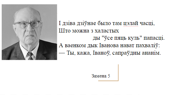 Выпрабуй сябе: адкажы на пытанні квіза па-беларуску!