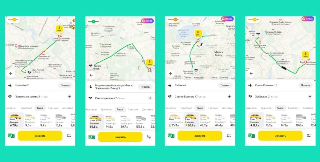 Что происходит с ценами на такси в Минске